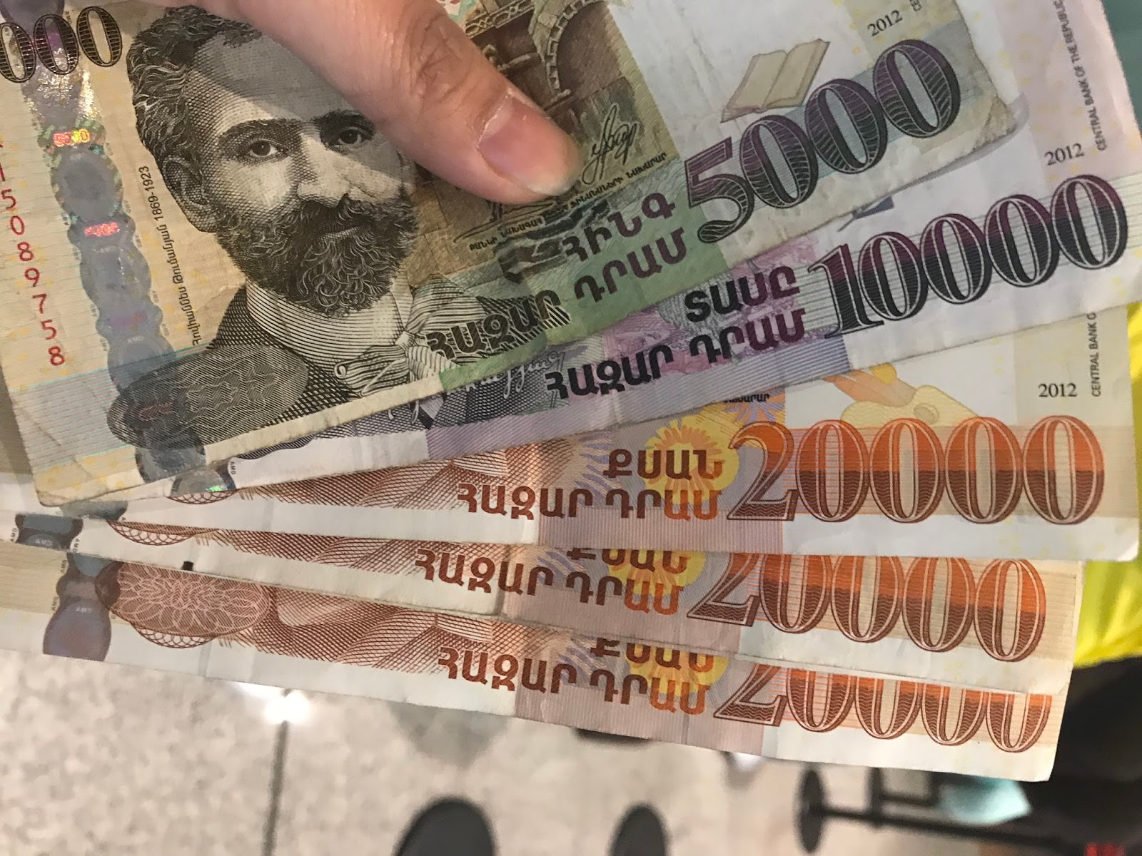 Армянский драм